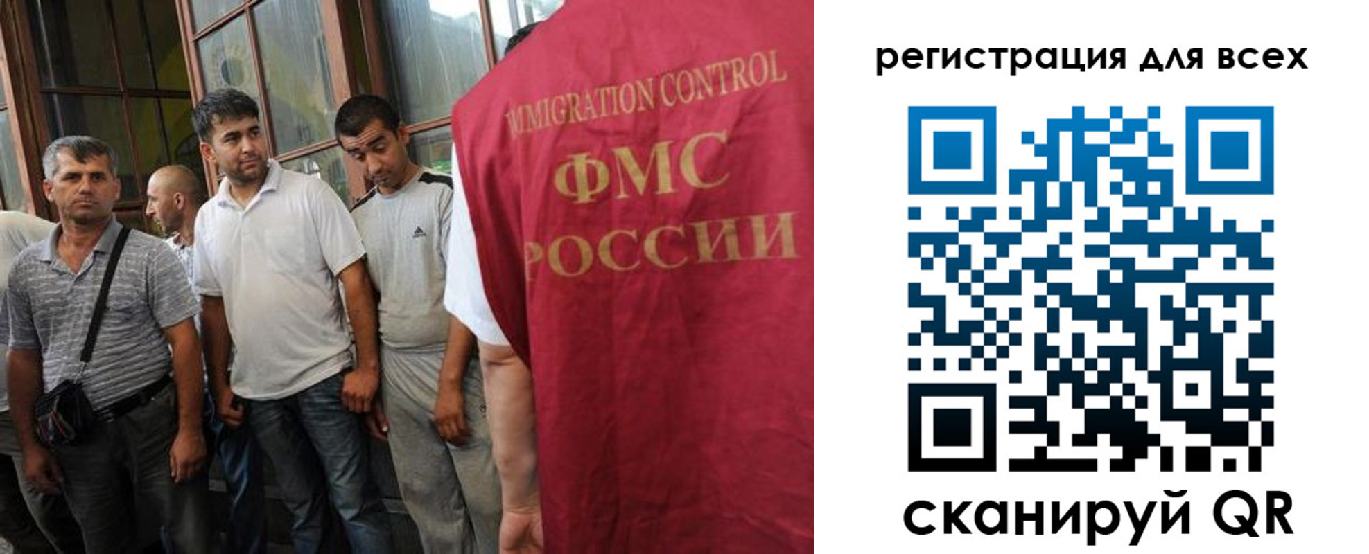 прописка в Енисейске