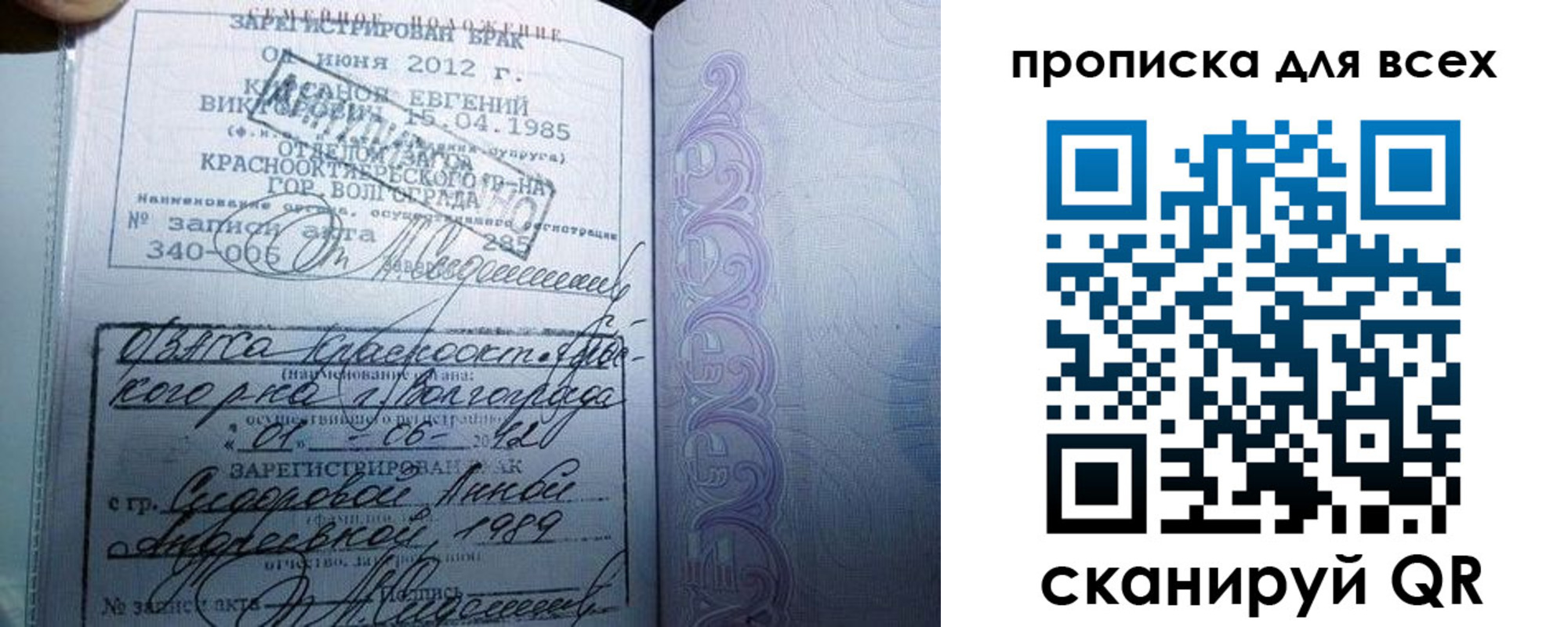 временная регистрация адрес в Енисейске